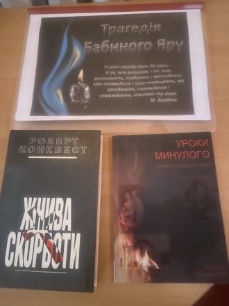 /Files/images/babin_yar_2023/изображение_viber_2023-10-03_09-29-55-001.jpg