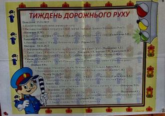 /Files/images/bulng/зображення_viber_2023-11-20_09-46-27-898.jpg