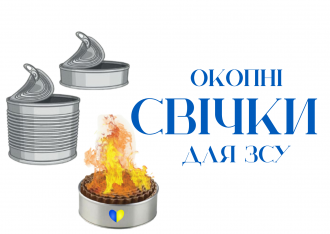 /Files/images/bulng/okopni1.png