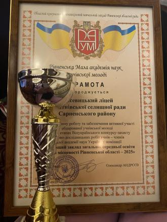 Вітаємо